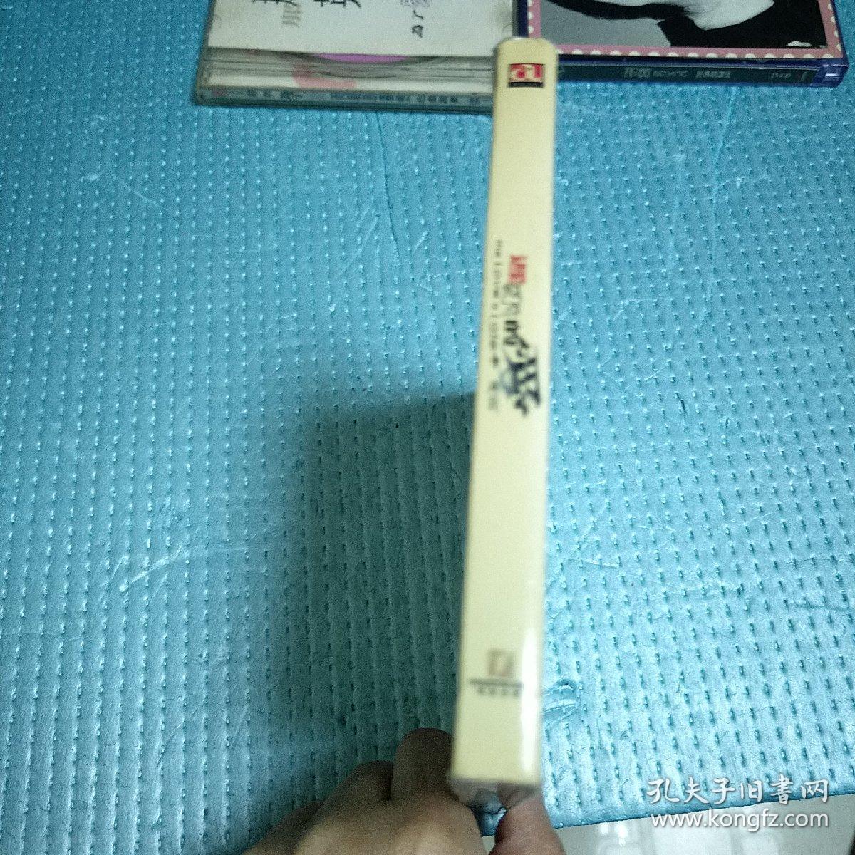 李茂山 迟来的爱 1张碟