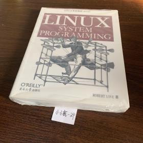 LINUX系统编程