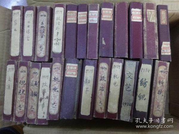 非常珍贵的上海解放初期至文革结束资料。新华社记者拍摄的，50至70年代上海各条战线照片223册近万幅照片，背面都有手写或打印的文字说明（其它可见另外1至10，价格是总价），些件为（3）24册