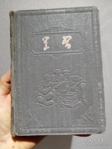 60年代学习笔记本