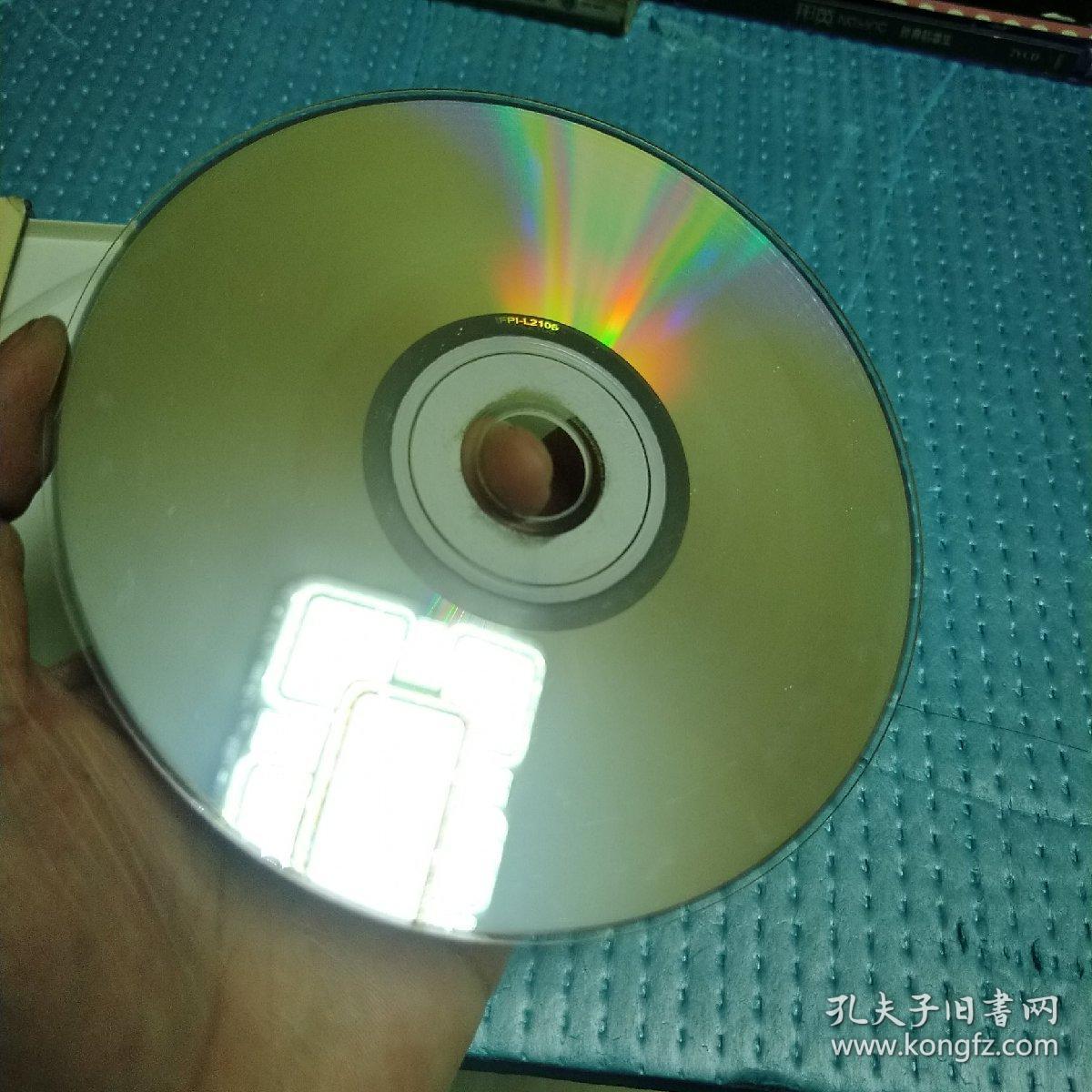 李茂山 迟来的爱 1张碟