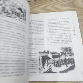 我的父亲邓小平（全3卷）（图文版）