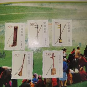 2002-4 民族乐器 邮票套票 （面值5.8元）