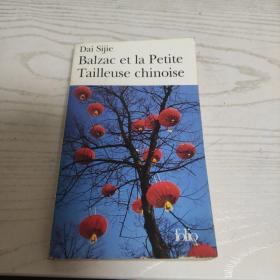 Dai Sijie戴思杰 ：Balzac et la Petite Tailleuse chinoise 巴尔扎克和中国小裁缝 （中国文学）法文原版书