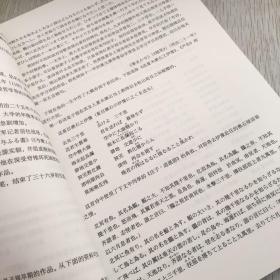 北研学刊