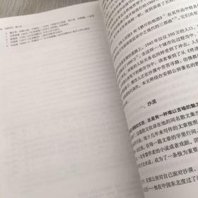 北研学刊