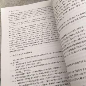 北研学刊