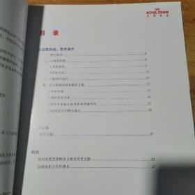 法国皇家犬临床营养百科系列丛书：犬癌症.消化道疾病.心血管疾病.+肥胖症的营养解决方案.宠物过敏管理及其临床应用.内分泌疾病.15分钟诊断犬的瘙痒.犬猫整形.猫便秘的综合管理.宠物临床显微检验及图谱.犬猫中医入门【附针灸按摩图谱】（共11本合售）