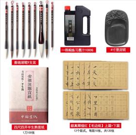 笔墨纸砚套装，初学者必备，毛笔笔兼毫正品湖州套装中号斗笔高档专业狼毫纯羊毫小楷颜体隶书书法欧楷书行书中楷专用专业级初学者