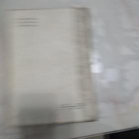 中国历代年谱总录