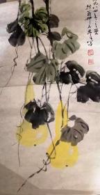 郝石林（1916—2011），号拙翁，著名书画艺术家，工艺美术教育家。