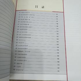 我的父亲邓小平（全3卷）（图文版）