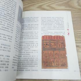 我的父亲邓小平（全3卷）（图文版）