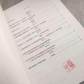 北研学刊