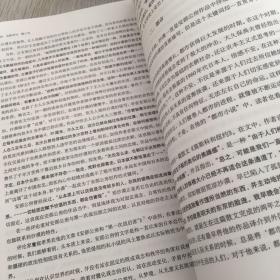 北研学刊