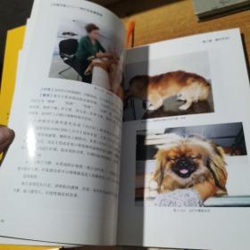 法国皇家犬临床营养百科系列丛书：犬癌症.消化道疾病.心血管疾病.+肥胖症的营养解决方案.宠物过敏管理及其临床应用.内分泌疾病.15分钟诊断犬的瘙痒.犬猫整形.猫便秘的综合管理.宠物临床显微检验及图谱.犬猫中医入门【附针灸按摩图谱】（共11本合售）