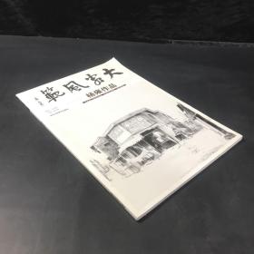 杨雍作品