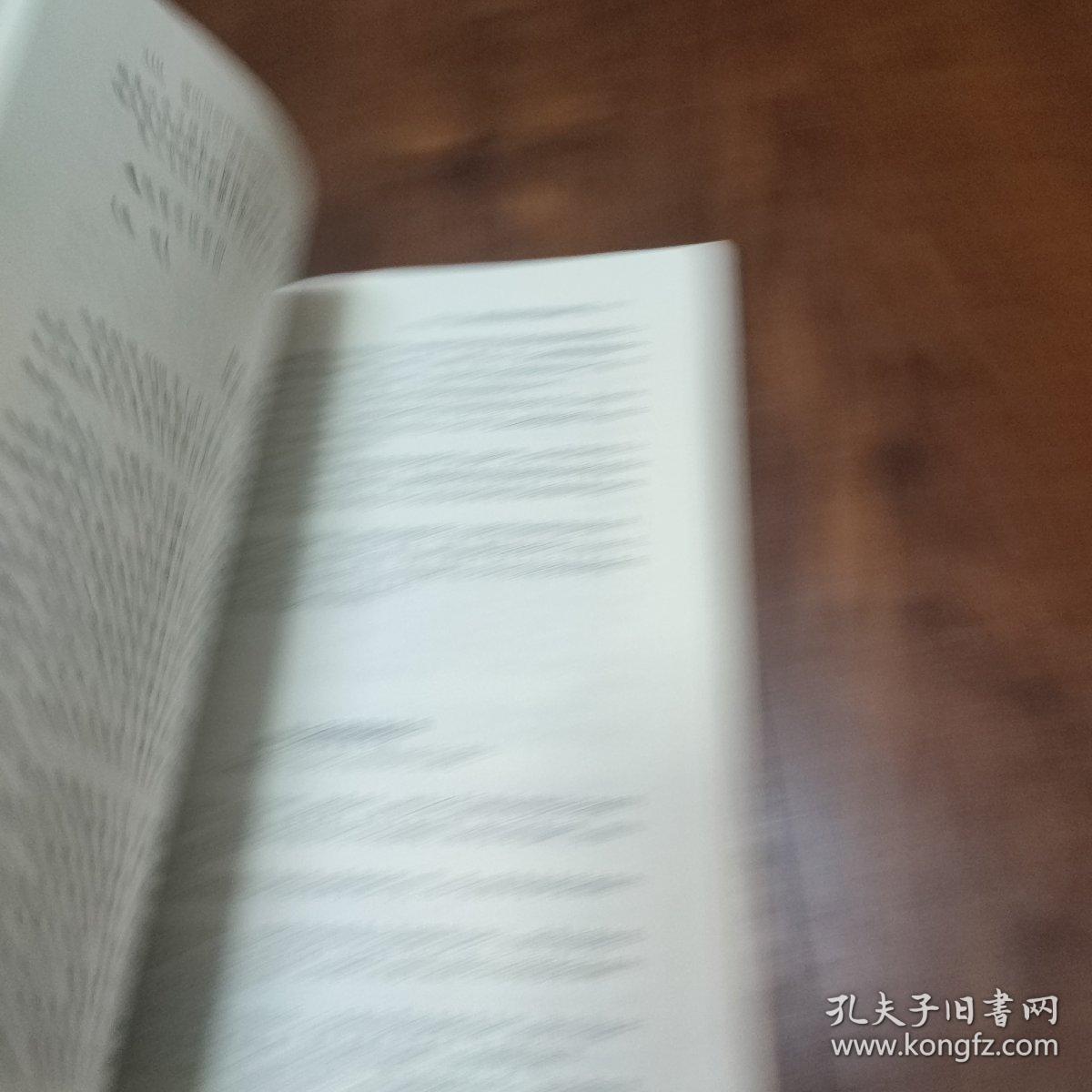 新编公务文书写作系列：通讯员写作要领与范文