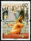 念椿萱 邮票2005年2005-12 安徒生童话 5-1 皇帝新装60分全新