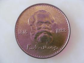 苏联蒙古纪念币 1988年 马克思纪念币 前苏联代为制作纪念币 铜币
