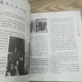 我的父亲邓小平（全3卷）（图文版）