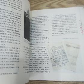 我的父亲邓小平（全3卷）（图文版）