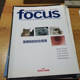 法国皇家犬临床营养百科系列丛书：犬癌症.消化道疾病.心血管疾病.+肥胖症的营养解决方案.宠物过敏管理及其临床应用.内分泌疾病.15分钟诊断犬的瘙痒.犬猫整形.猫便秘的综合管理.宠物临床显微检验及图谱.犬猫中医入门【附针灸按摩图谱】（共11本合售）