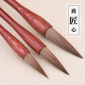 红木纯狼毫毛笔套装三支， 三支大中小书画毛笔 礼品包装 书法绘画毛笔