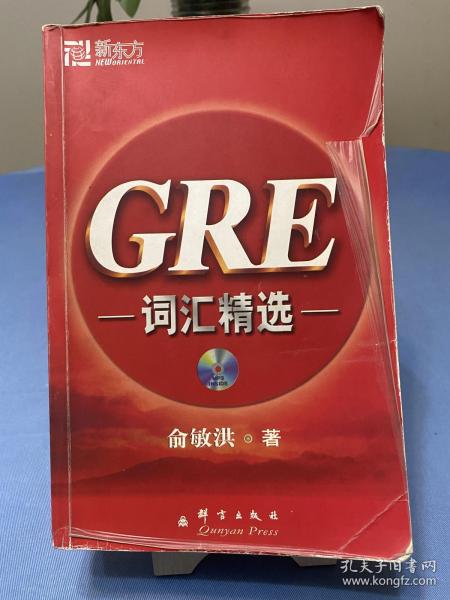 GRE词汇精选