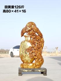 玉璇作，田黄石描金福抱平安赏件，雕工精美，收藏佳品，重126斤。