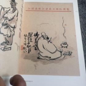 圆霖（书画集）（收录作品100多幅）