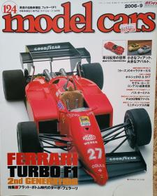 《model cars》NO。124