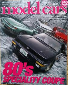 《model cars》NO。152