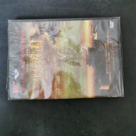 圆明园 每一个中国人都必须铭刻在心中的记忆 空前震撼的史诗电影 DVD