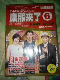 综艺娱乐vcd 康熙来了蔡康永徐熙娣 谢霆锋专辑！苏有朋裸盘没有盒子！盒子卡扣坏了！