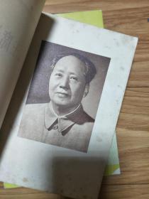 1967年《毛主席语录》（中国人民解放军总政治部编印，稀少版本！）