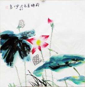 一级美术师冯今松国画 编号06703