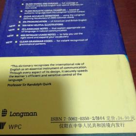 朗文当代英语词典