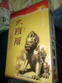 综艺娱乐cd 13碟  mp3版 390回 家佳听书馆系列 长篇评书 大隋唐 连丽如 一部史诗般的评书巨著 一个英雄辈出的传奇年代