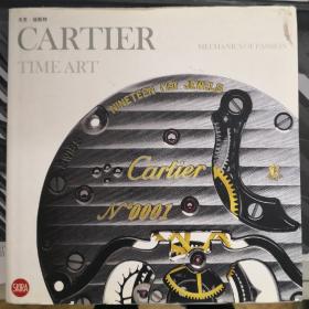 卡地亚时间艺术 CARTIER TIME ART