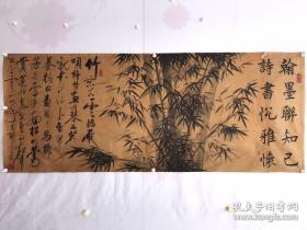 有田英章书法绘画绢本墨竹图1幅.