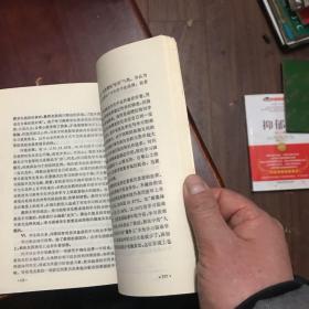 学习困难学生的特点和成因探究【内页干净】