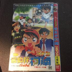 名侦探柯南DVD 4碟装。