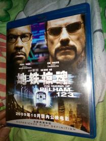 欧美剧dvd 电影  一碟  地铁惊魂 123 丹泽尔华盛顿 约翰特拉沃塔 可能是蓝光 特别收录导演制片人随片讲评 电影制作特辑精彩剪辑纽约的地下世界cinechat线上聊天功能 movieIQ电影知识互动 播放机支持bonusview bd live功能才行