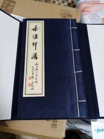 茶经印谱