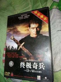 欧美剧dvd 电影  一碟  中录德加拉 终极奇兵 安东尼奥班德拉斯