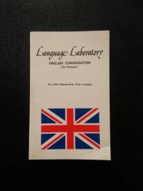 Language Laboratory