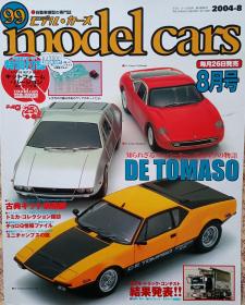 《model cars》NO。99