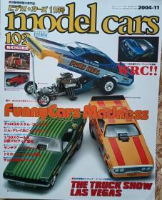 《model cars》NO。102