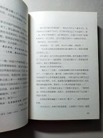 我是女兵,也是女人：2015年诺贝尔文学奖获奖作品